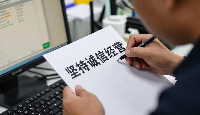 办公用品供应在电商运营中的实际应用分析